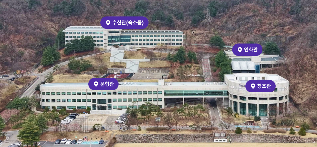 한국고용노동교육원 건물 배치도 - 수신관(숙소동), 인화관, 문형관, 창조관