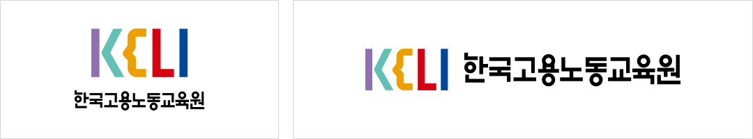 국문형(상하, 좌우) - KELI 한국고용노동교육원