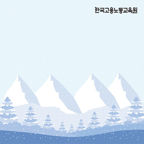 뉴스레터 2024년 11월호