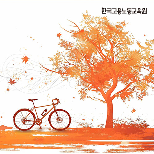 뉴스레터 2024년 10월호