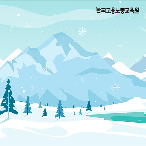 뉴스레터 2024년 2월호