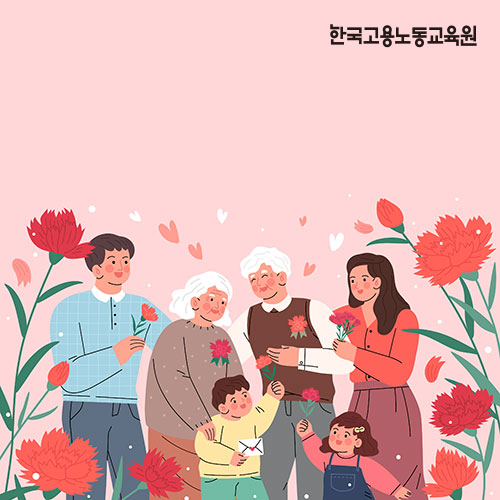 뉴스레터 2024년 5월호