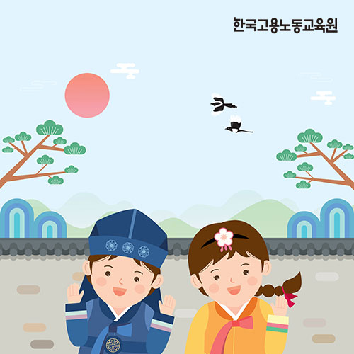 뉴스레터 2024년 1월호