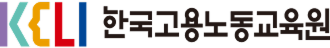 KELI 한국고용노동교육원