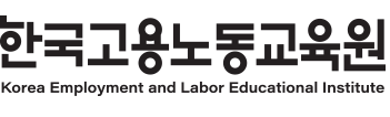 한국고용노동교육원 로고