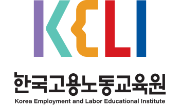 한국고용노동교육원 시그니처